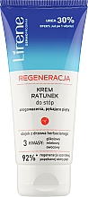 Парфумерія, косметика Рятувальний крем для ніг "Регенерація" - Lirene Regeneration Rescue Foot Cream