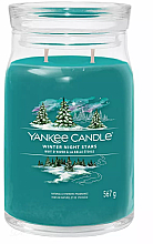 Ароматическая свеча в банке "Winter Night Stars", 2 фитиля - Yankee Candle Singnature  — фото N1