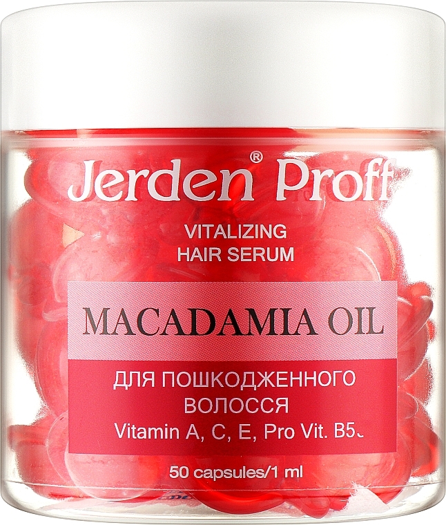 Сыворотка регенерирующая в капсулах для поврежденных волос - Jerden Proff Vitalizing Hair Serum Macadamia Oil — фото N1