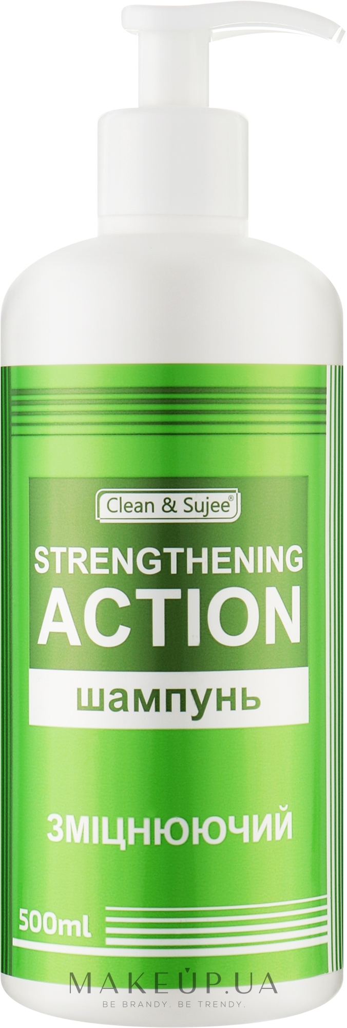 Шампунь "Укрепляющий" - Clean & Sujee Strengthening Action Shampoo — фото 500ml