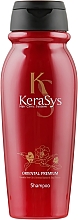 Духи, Парфюмерия, косметика Шампунь "Ориентал" - KeraSys Hair Oriental Premium Shampoo