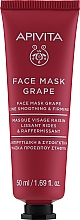 Парфумерія, косметика Маска для обличчя проти зморшок з виноградом - Apivita Moisturizing Fase Mask With Grape