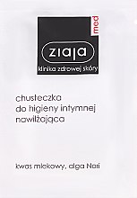Парфумерія, косметика Зволожувальні серветки для інтимної гігієни - Ziaja Med