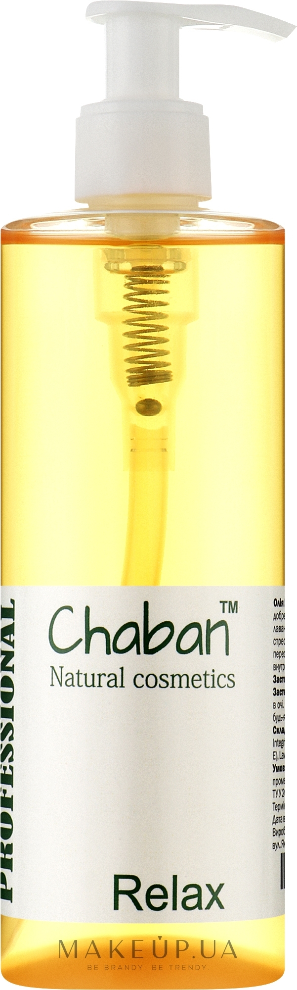 Масло для массажа "Relax" - Chaban Natural Cosmetics Massage Oil — фото 350ml
