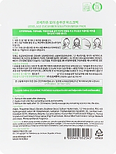 Маска для обличчя тканинна з огірком - Lebelage Cucumber Solution Mask — фото N2