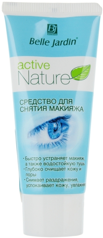 Средство для снятия макияжа - Belle Jardin Active Nature