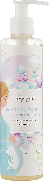 Органический шампунь для будущих мам, защита от потери волос - Soap Stories — фото N1