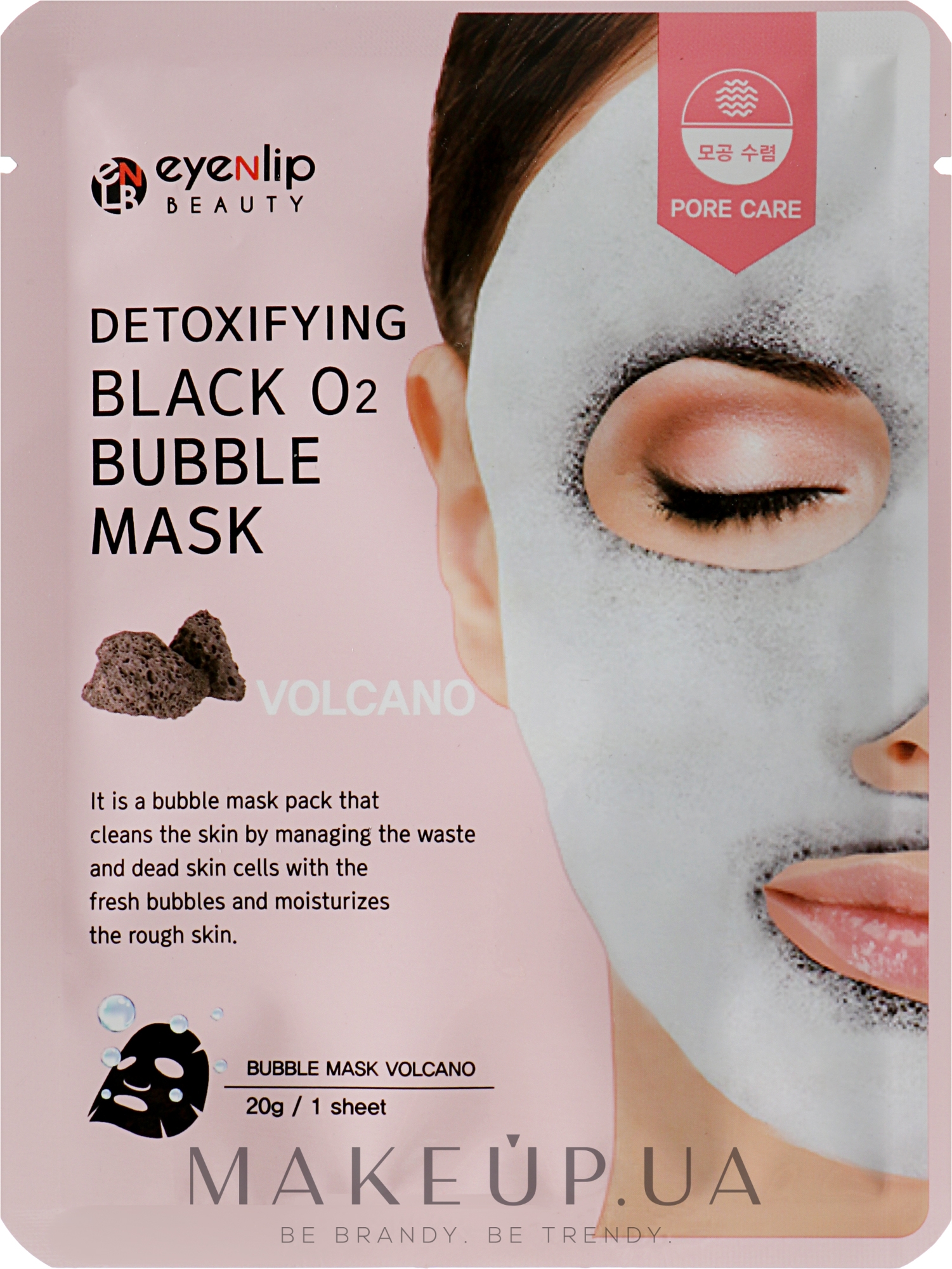 Глубоко очищающая кислородная маска для лица - Purederm Deep Purifying Black O2 Bubble Mask Volcanic — фото 20g