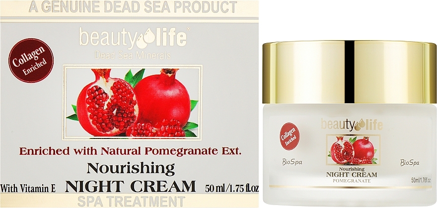 Нічний поживний крем з гранатом і вітаміном Е - Aroma Beauty Life Night Cream Pomegranate — фото N2