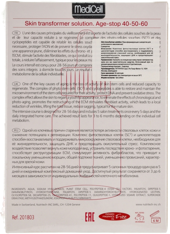 Трансформуюча сиворотка для інтенсивного омолодження - TETe Cosmeceutical Hyaluronic Acid Age Stop — фото N4