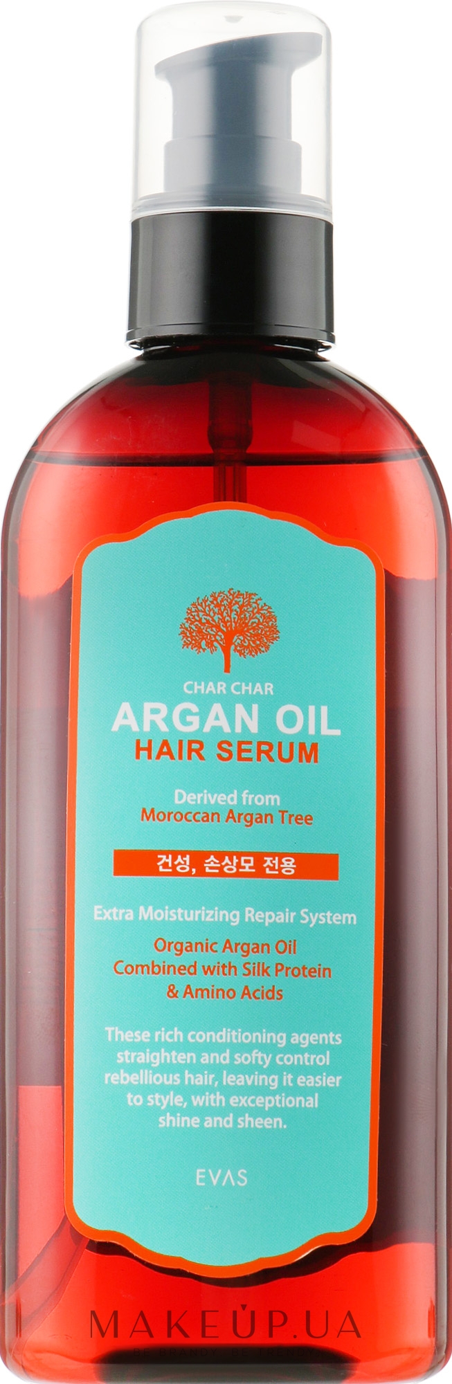 Сироватка для волосся з аргановою олією - Char Char Argan Oil Hair Serum — фото 200ml