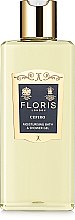 Floris Cefiro - Гель для душу — фото N2