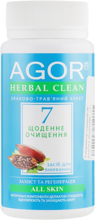 "Щоденне очищення №7" захист і оновлення - Agor Herbal Clean All Skin — фото N1