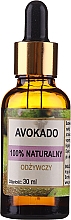 Парфумерія, косметика Натуральна олія "Авокадо" - Biomika Avokado Oil