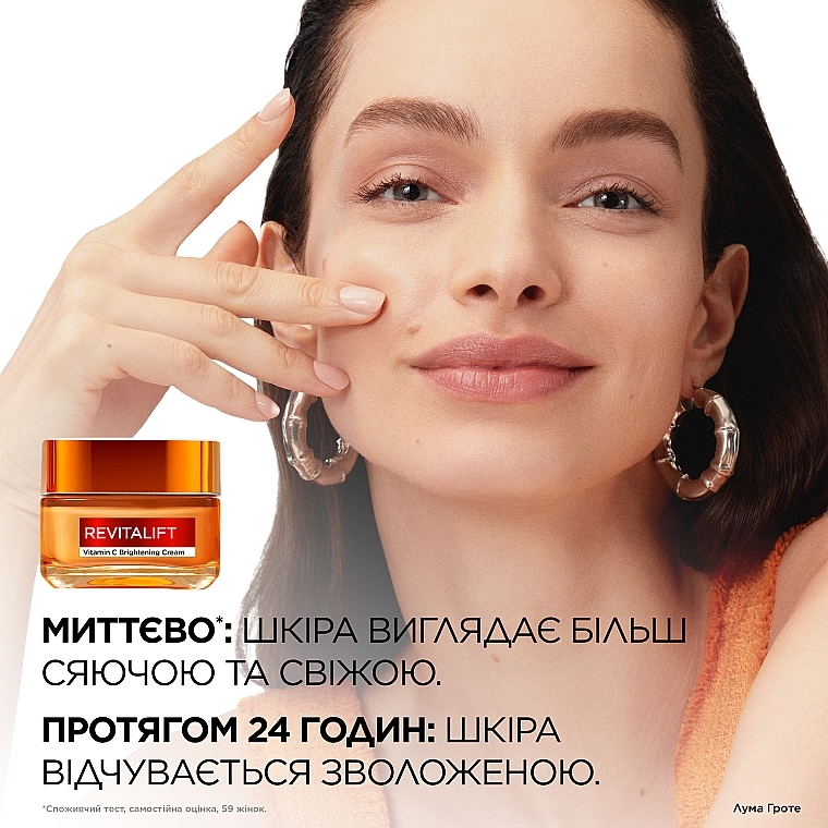 Крем для придания сияния коже лица - L'Oreal Paris Revitalift Vitamin C Brightening Cream — фото N7