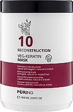 Маска відновлювальна з рослинним кератином - Puring 10 Reconstructoin Veg-Keratin Mask — фото N2