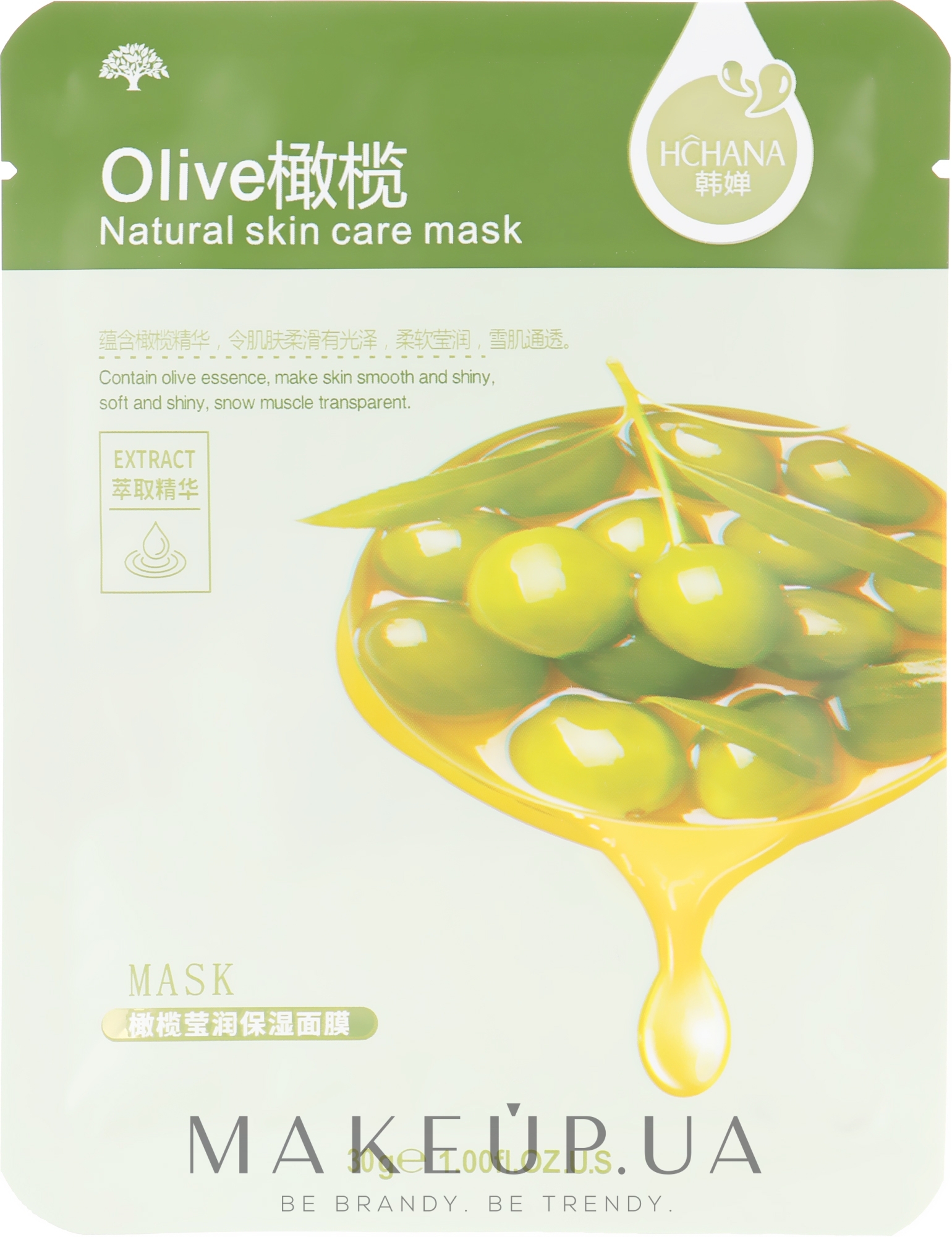 Тканевая маска для лица "Олива" - Rorec Natural Skin Olive Mask — фото 30g