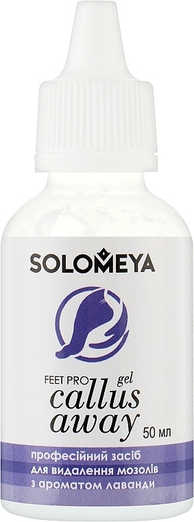 Профессиональное средство для удаления мозолей, с ароматом лаванды - Solomeya — фото N1