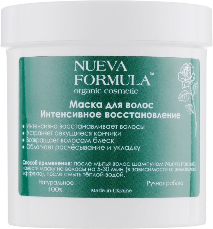 Маска для волос "Интенсивное восстановление" - Nueva Formula