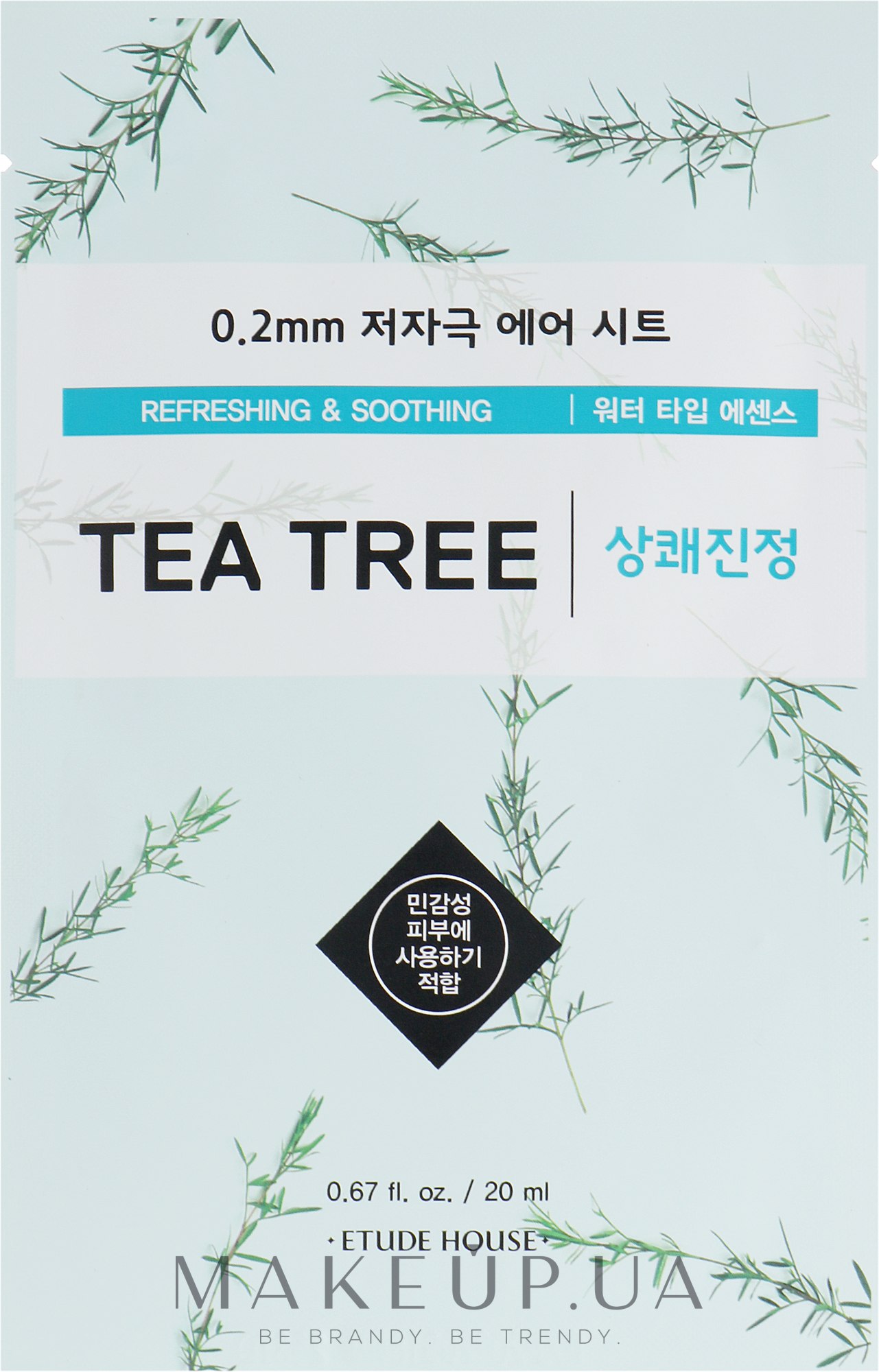 Маска для проблемної шкіри з екстрактом чайного дерева - Etude House Therapy Air Mask Tea Tree — фото 20ml