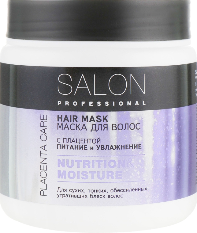 Маска для сухих и тонких волос - Salon Professional Nutrition and Moisture — фото N3