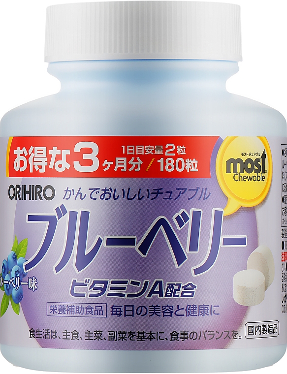 Комплекс витаминов для глаз с экстрактом черники - Orihiro — фото N1