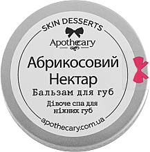Духи, Парфюмерия, косметика Бальзам для губ "Абрикосовый нектар" - Apothecary Skin Desserts