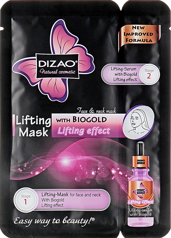 Маска с биозолотом для лица и шеи "Лифтинг эффект" - Dizao Lifting Mask Lifting Effect — фото N1