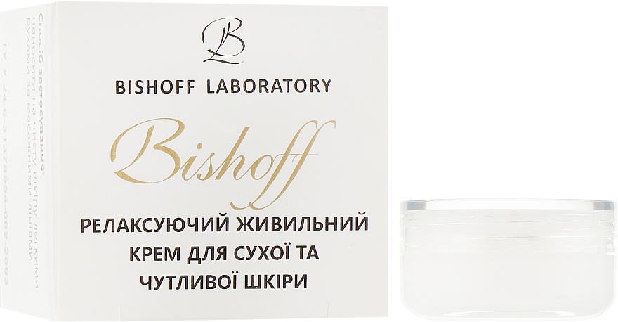 Релаксуючий живильний крем для сухої і чутливої шкіри - Bishoff (пробник) — фото N1