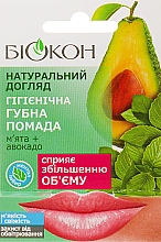 Гигиеническая губная помада "Мята + Авокадо" - Биокон Натуральный уход — фото N1
