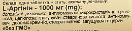 Пищевая добавка L-Аргинин, капсулы, 1000 мг - Solgar L-Arginine — фото N3