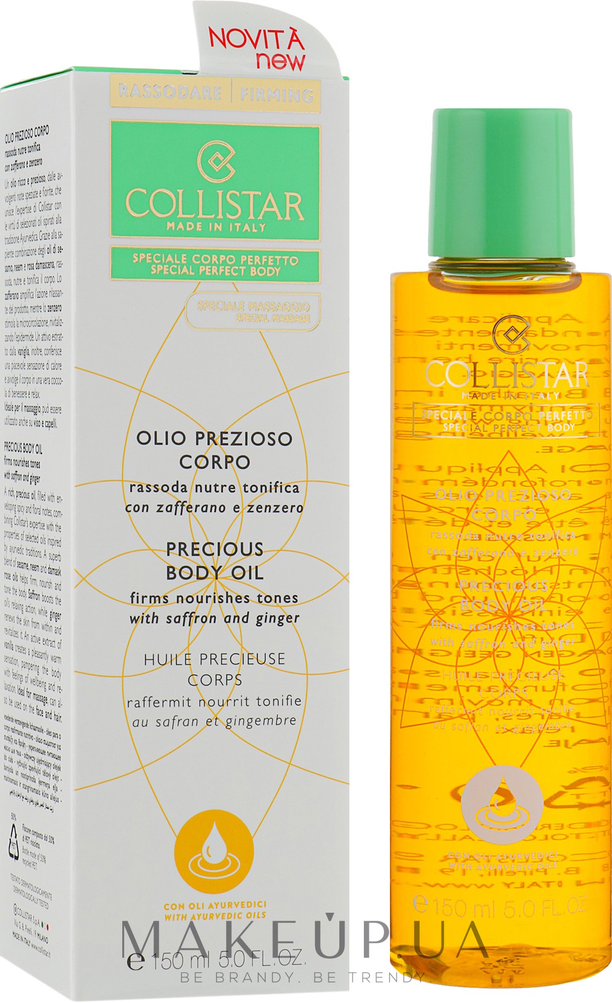 Дорогоцінна олія для тіла - Collistar Precious Body Oil Firms Nourishes Tones — фото 150ml