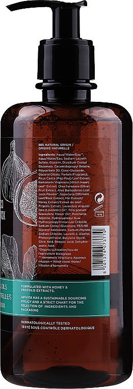 Гель для душа с эфирными маслами "Освежающий инжир" - Apivita Refreshing Fig Shower Gel with Essential Oils  — фото N5