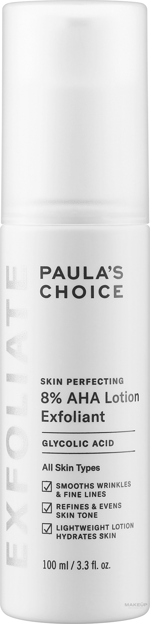 Лосьон с 8% гликолевой кислотой для лица - Paula's Choice Skin Perfecting 8% AHA Lotion Exfoliant — фото 100ml