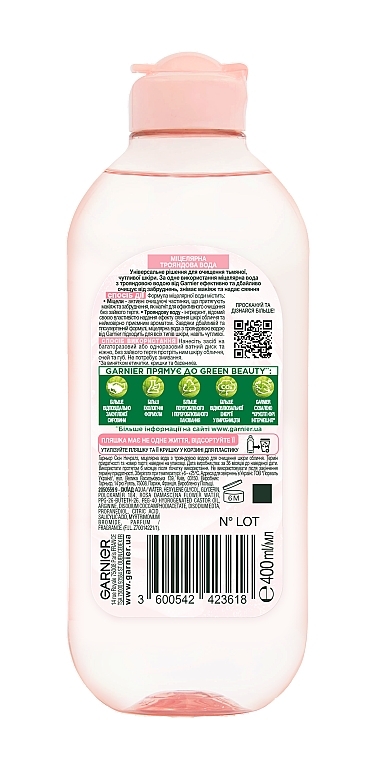 УЦЕНКА Мицеллярная вода с экстрактом розовой воды - Garnier Skin Naturals * — фото N2