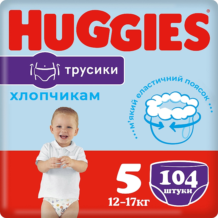 Подгузники-трусики Pants, для мальчика 5 (12-17 кг), 104 шт - Huggies — фото N1