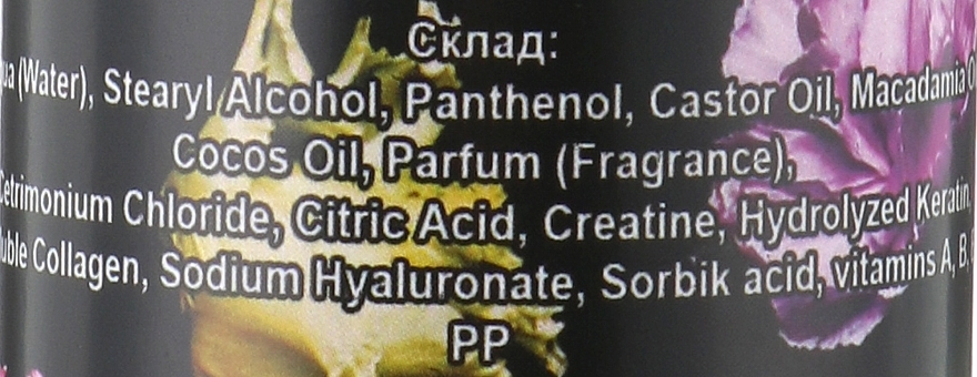 Aleksa Spray - Ароматизований кератиновий спрей для волосся AS33 — фото N3