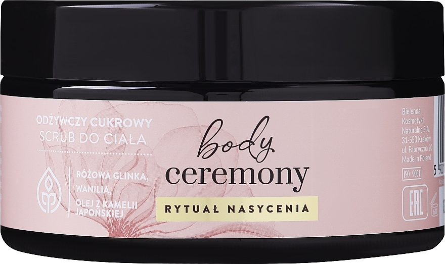Питательный скраб для тела - Soraya Body Ceremony Saturation Ritual