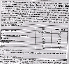 Замінник харчування "Вівсяні пластівці" зі смаком горіха - BioTech Instant Oats Hazelnut — фото N2