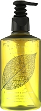 Парфумерія, косметика Рідке мило для рук "Коріандр і листя лайма" - Scottish Fine Soaps Naturals Coriander & Lime Leaf Hand Wash