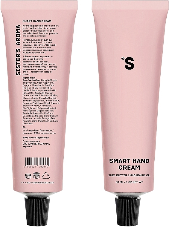 УЦЕНКА Крем для рук "Маракуя" - Sister's Aroma Smart Hand Cream * — фото N3