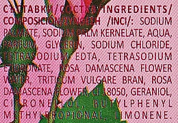Подарочный набор №1 - BioFresh Rose of Bulgaria (sh/gel/330ml + soap/100g + h/cr/75ml) — фото N11
