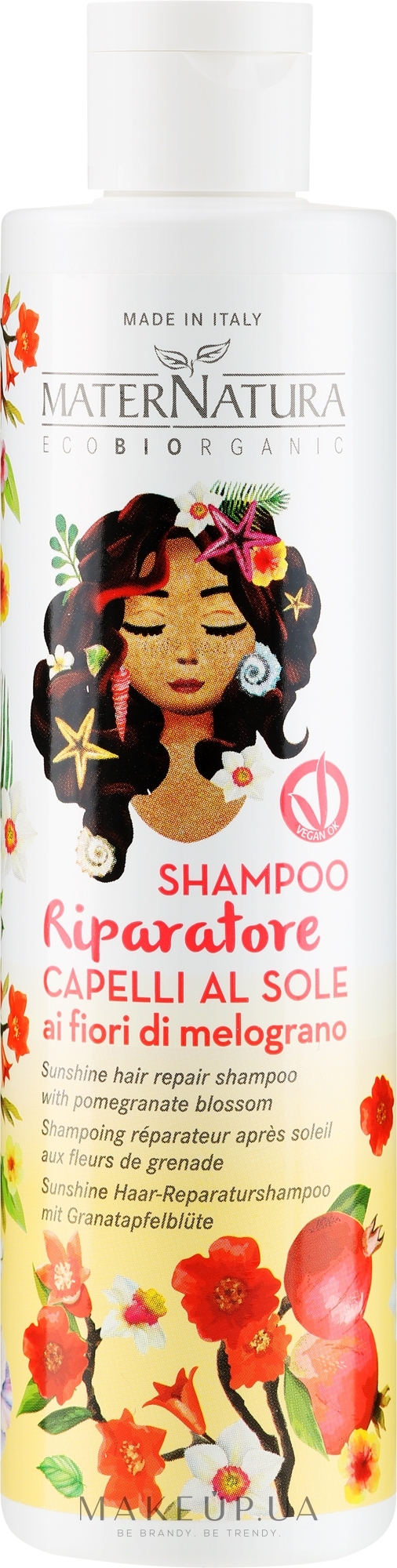 Захисний шампунь для волосся з квіткою граната - MaterNatura Sunshine Hair Protective Shampoo — фото 250ml