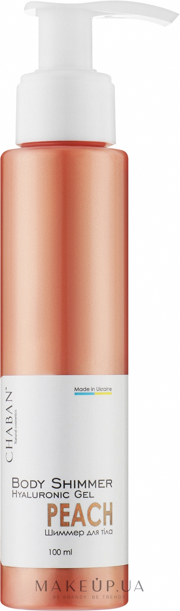Гиалуроновый гель-шимер для тела "Peach" - Chaban Natural Cosmetics Body Shimmer — фото 100ml