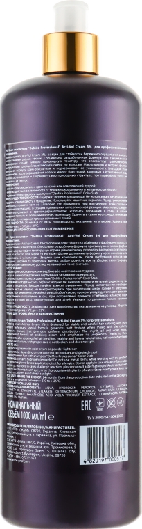 Окислювальна емульсія 3 % - Demira Professional Acti-Vol Cream — фото N9