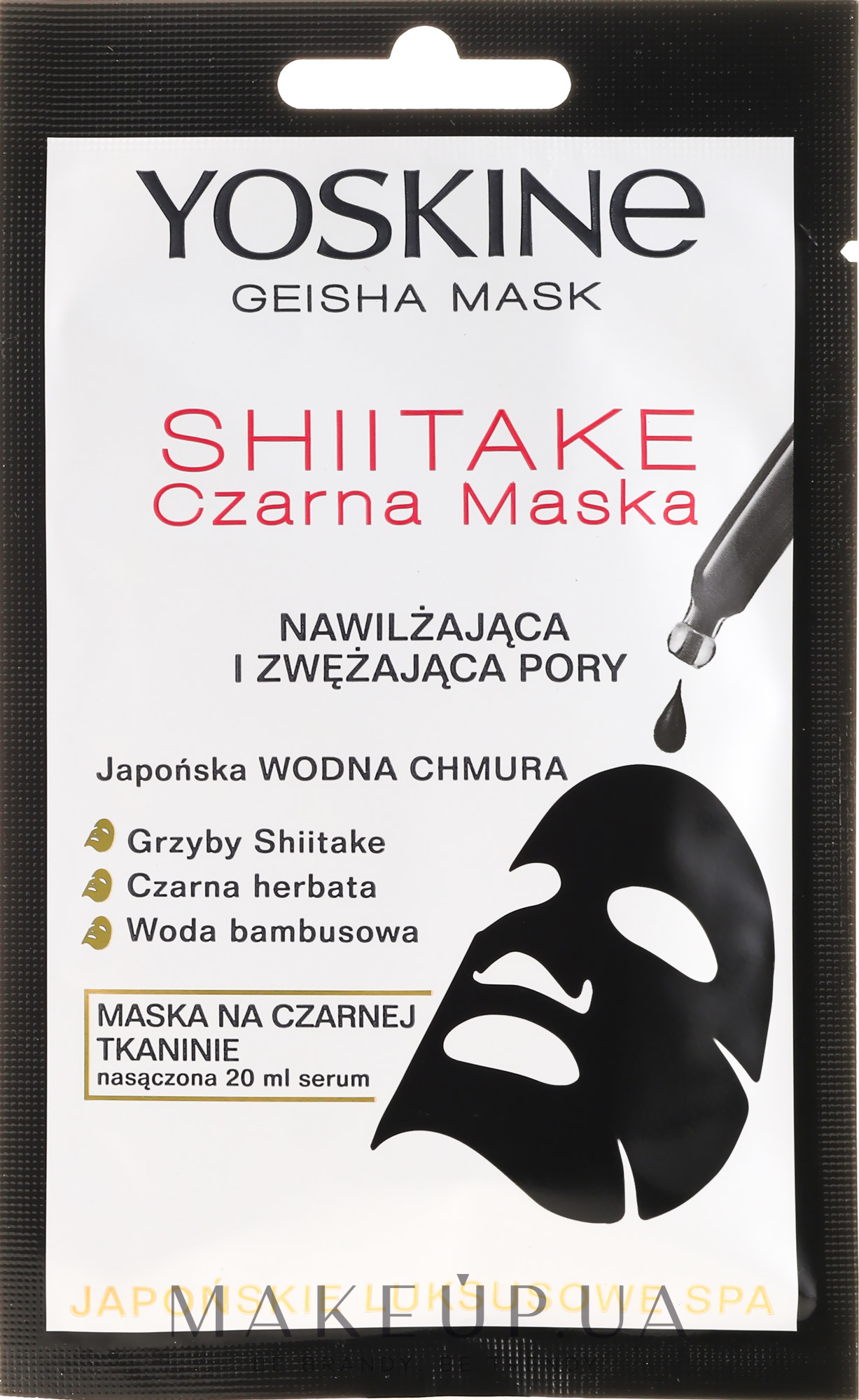 Зволожувальна і звужувальна пори маска для обличчя - Yoskine Geisha Mask Shiitake — фото 20ml