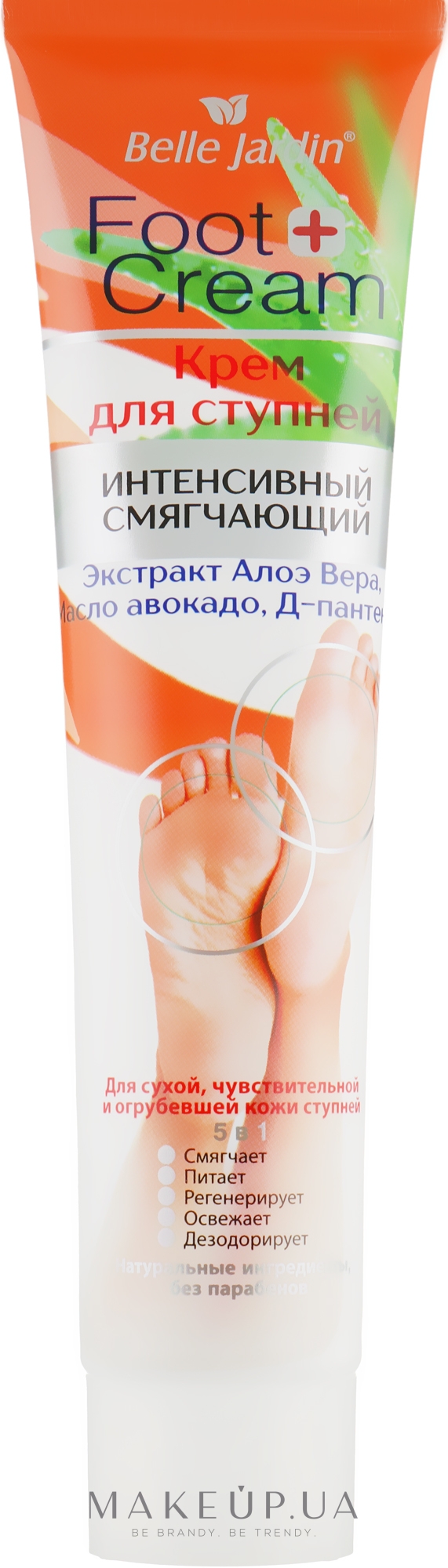 Крем для ніг з екстрактом алое масло авокадо - Belle Jardin Hand & Foot Cream — фото 125ml