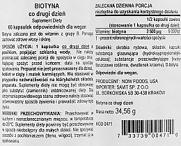 Диетическая добавка "Биотин 5000 мкг", в капсулах - Now Biotin 5000 Mcg Energy Production — фото N4