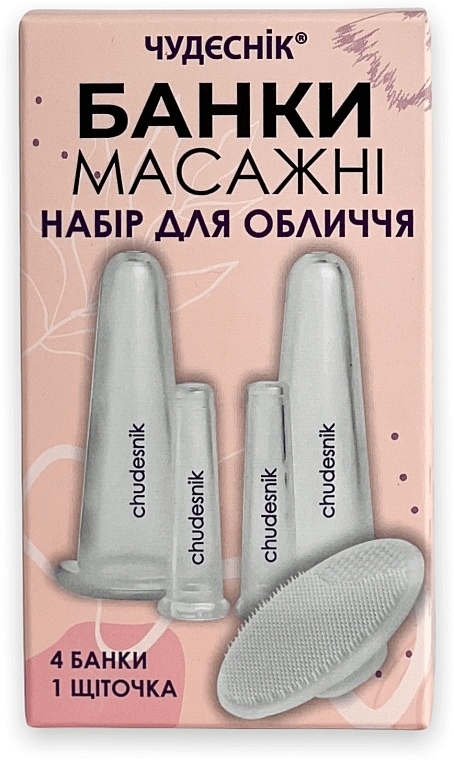 Вакуумні банки для масажу обличчя та повік, набір 4 шт + щіточка для вмивання - Chudesnik — фото N3