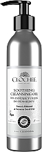 Разглаживающее масло для снятия макияжа - Clochee Soothing Cleansing Oil — фото N1